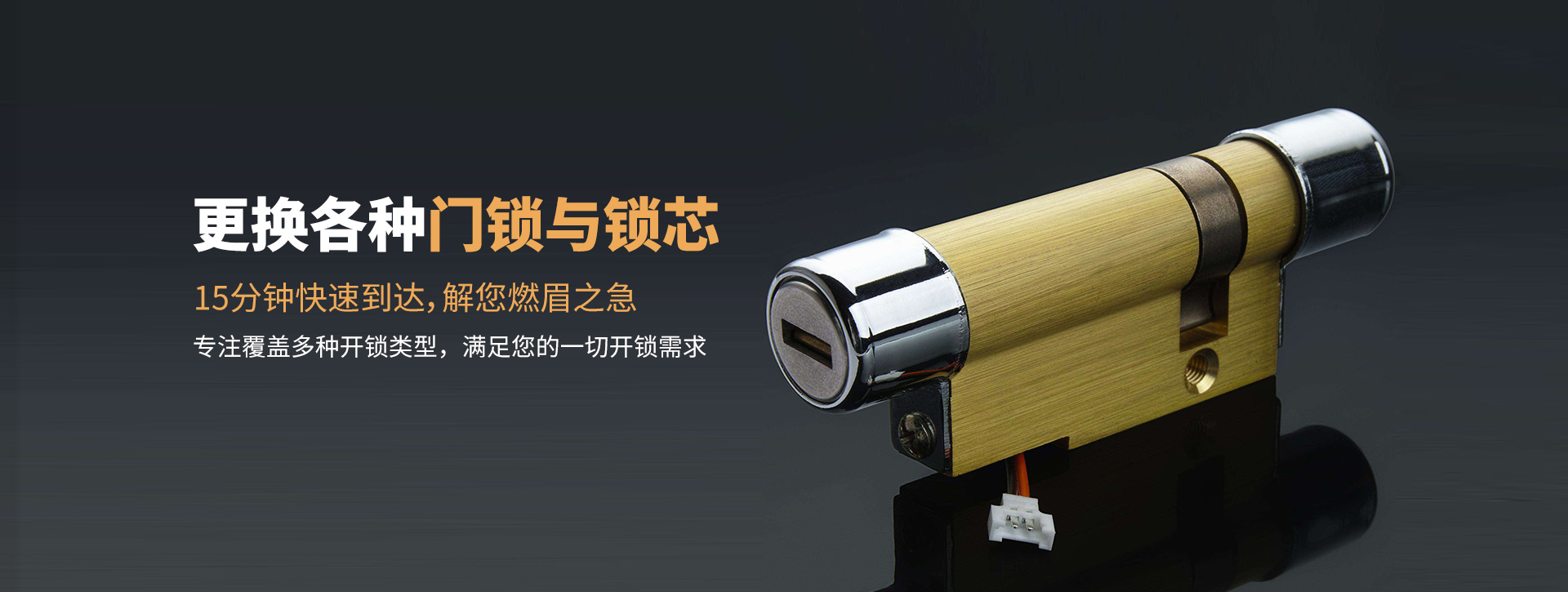 直辖行政单位石河子banner03